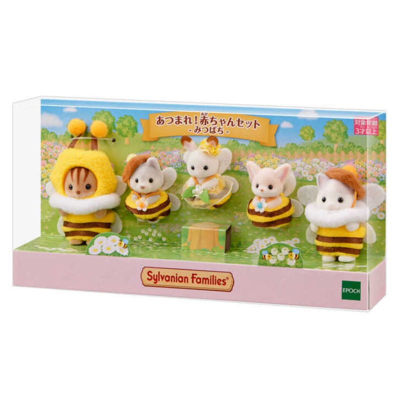 baby bee costume set